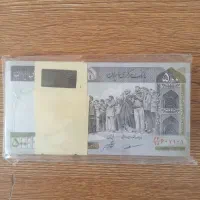 اسکناس بسته های سوپربانکی|کلکسیون سکه، تمبر، اسکناس|تبریز, |دیوار