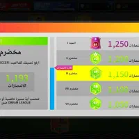 DLS طاق فقط با پابجی|کنسول، بازی ویدئویی و آنلاین|چمران, |دیوار