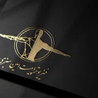 فیزیوتراپی پیشرفته در منزل با صدور فاکتور رسمی