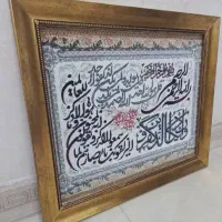 تابلو فرش آک|تابلو فرش|اهواز, کمپلو جنوبی|دیوار