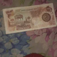 اسکناس قدیمی ۱۰۰۰ریال.صدریال.و پنجاه ریال شاهنشاه|کلکسیون سکه، تمبر، اسکناس|محلات, |دیوار