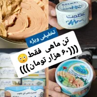 فروش عمده و خرده مناسب خرید کن نگاه کنید قیمت هارو