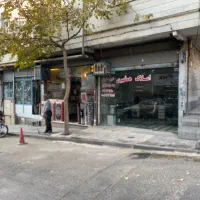 شمیرانو-18-متر-مغازه