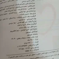 دو عدد کتاب تست|کتاب و مجله آموزشی|کرج, شاهین‌ویلا|دیوار