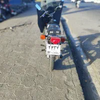 موتور ۷۰|موتورسیکلت|رشت, پاره بیجار|دیوار