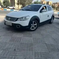 اچ ۳۰ کراس