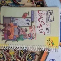 کتاب های تیزهوشان و نمونه دولتی و دهم|کتاب و مجله آموزشی|جلفا, |دیوار