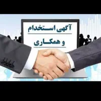 کار درچاقوسازی