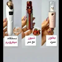 لوازم آرایشی|آرایشی، بهداشتی، درمانی|پارس‌آباد, |دیوار