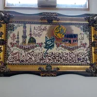 تابلوفرش ماشینی|تابلو فرش|بابل, |دیوار