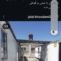 جوشکار سیار|خدمات پیشه و مهارت|قدس, شهر‌قدس|دیوار