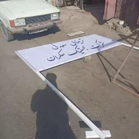 جوشکار|خدمات پیشه و مهارت|چابهار, |دیوار