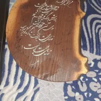 تابلو چوب بسیار قشنگ ارزشمند وبا شعری زیبا فقط۲۰۰|تابلو، نقاشی، عکس|رشت, حمیدیان|دیوار