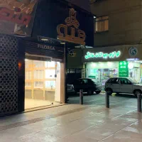 اجاره مغازه ۱۴ متری در عفیف‌آباد،|اجارهٔ مغازه و غرفه|شیراز, عفیف‌آباد|دیوار