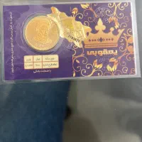 وام با طلا/ خودرو سیمکارت پرداخت سرمایه تامین ازاد|خدمات مالی، حسابداری، بیمه|تهران, تهرانپارس جنوبی|دیوار