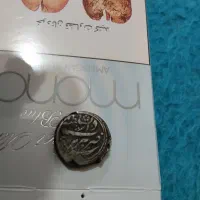 یک عدد سکه نقره قدیمی|کلکسیون اشیاء عتیقه|زالیان, |دیوار