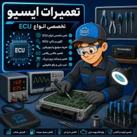 برق خودرو