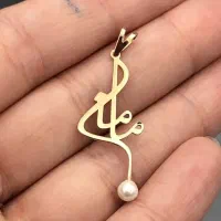 پلاک طلا ویژه روز مادر|جواهرات|کاشان, پا نخل|دیوار