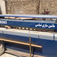 گیوتین ۲ متر ۳ میل نو تیغ استیل بر|ماشین‌آلات صنعتی|اصفهان, مهدیه|دیوار