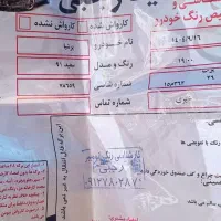 خودرو|خودرو سواری و وانت|محمدیه-قزوین, |دیوار