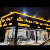 اجاره-آپارتمان-صفر-120متری-فول-امکانات-در-یاران
