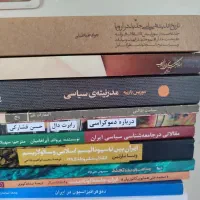 کتابهای تاریخی فلسفی سیاسی درسی و غیره|کتاب و مجله تاریخی|تهران, دانشگاه شریف|دیوار