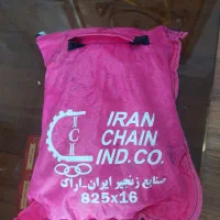 زنجیر چرخ سواری و وانت|قطعات یدکی و لوازم جانبی|شیراز, سرو|دیوار