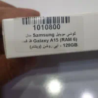 گوشی موبایل|موبایل|کرمانشاه, |دیوار