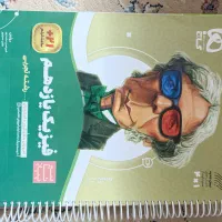 کتاب های خیلی سبز ای کیو گاج و فرمول بیست|کتاب و مجله آموزشی|مشهد, کوه سنگی|دیوار