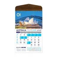 تقویم دیواری چوبی جهان کد ۱۰۴۱