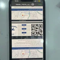 بلیت کنسرت نوان ۲۳ آبان جمعه