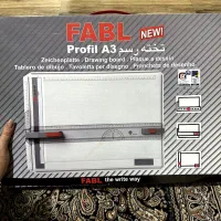 تخته رسم سایز A3 و تخته شاسی چوبی نقاشی سایز A2