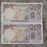 کلکسیونی|کلکسیون سکه، تمبر، اسکناس|تهران, یافت آباد شمالی|دیوار