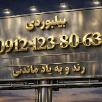 سیمکارت کد ۱ رند،کد طلایی ۱۲۳