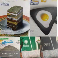 ریاضی /زمین/زیست/شیمی/یازدهم خیلی سبز