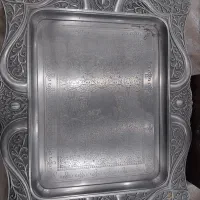 سینی