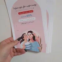 طراحی پوستر و کارت ویزیت تراکت و پاورپوینت|خدمات رایانه‌ای و موبایل|همدان, |دیوار