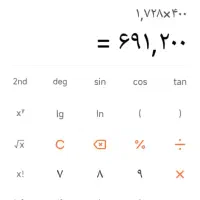 حسابداری انجام می شود