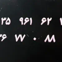 دوعدد خط ایرانسل