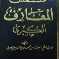 کتاب خاص