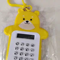 ماشین حساب خرسی