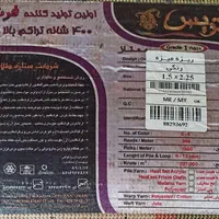 گلیم فرش اتاق کودک|فرش|شیراز, فرهنگ شهر|دیوار