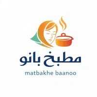 مطبخ بانو متخصص تهیه و توزیع غذای پرسنلی