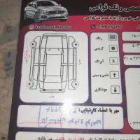 کوییک 85گانه تیپ L|خودرو سواری و وانت|بومهن, |دیوار