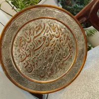 قلم زنی مس وان یکاد قطر کا ر40سانتیمتر