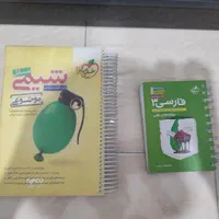 کنکور تجربی (زیست شیمی فیزیک ریاضی زمین شناسی)|کتاب و مجله آموزشی|تهران, افسریه شمالی|دیوار