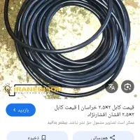 کابل برق ۲در۶ ۱۵ متر قیمت مناسب