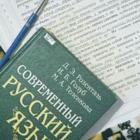 تدریس زبان روسی