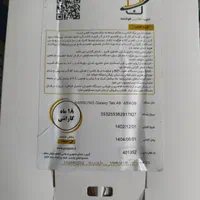 تبلت سامسونگ گلکسی a8|تبلت|تهران, هروی|دیوار