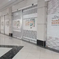مغازه بازار بزرگ شمسه آستانه  حرم حضرت معصومه|فروش خانه و ویلا|قم, ارم|دیوار